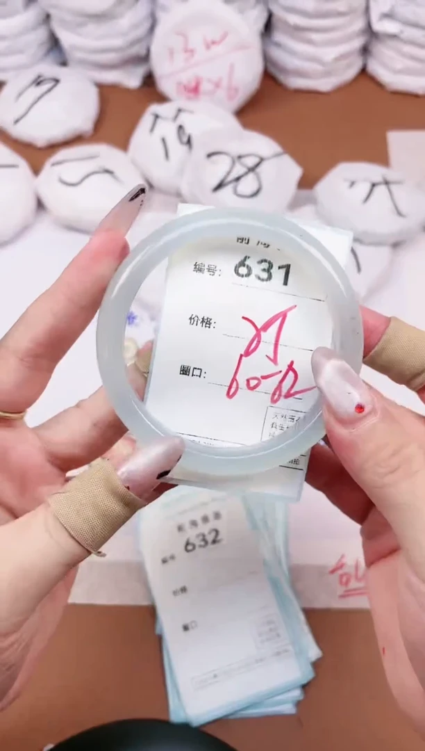 【闪购商品】玛瑙/玉髓手镯未镶嵌631