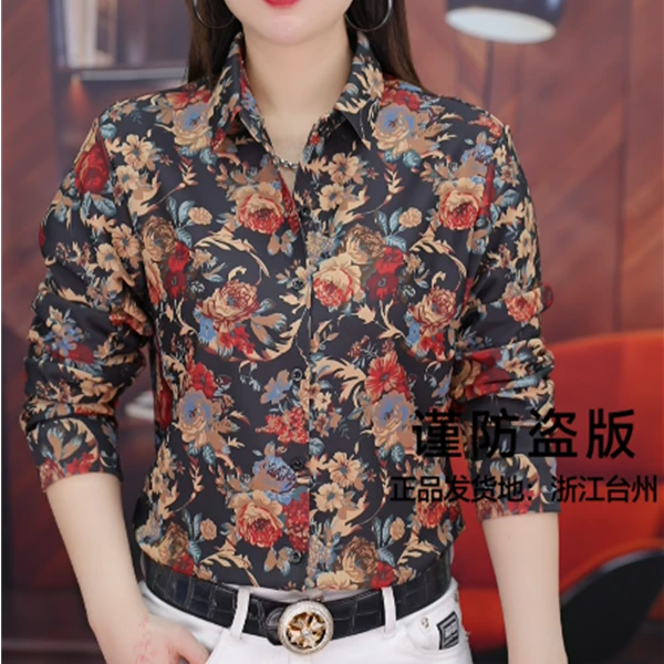 【慕克男装】新款男长袖加绒绅士风碎花拼色男士时尚气质长袖衬衫