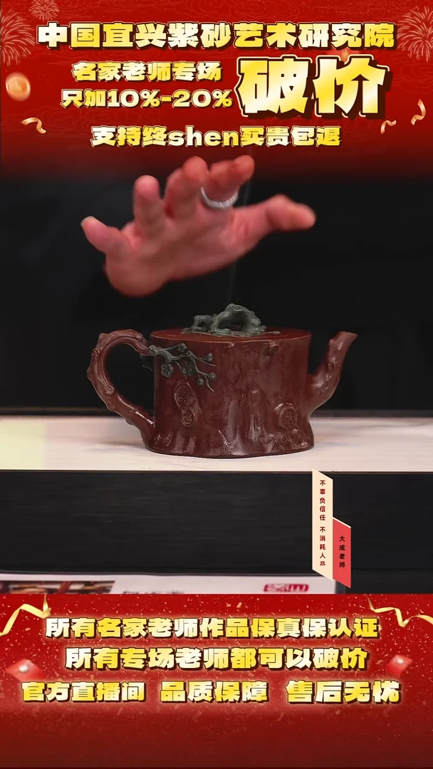 茶壶紫砂155号何 底槽清 260cc左右