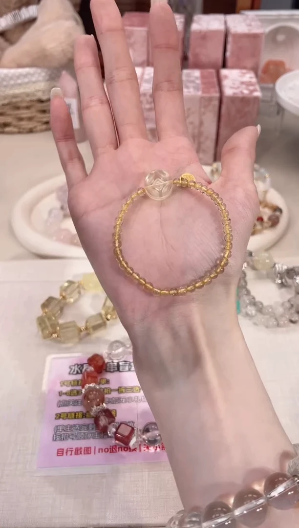 水晶手串未镶嵌一只幸子 金发晶