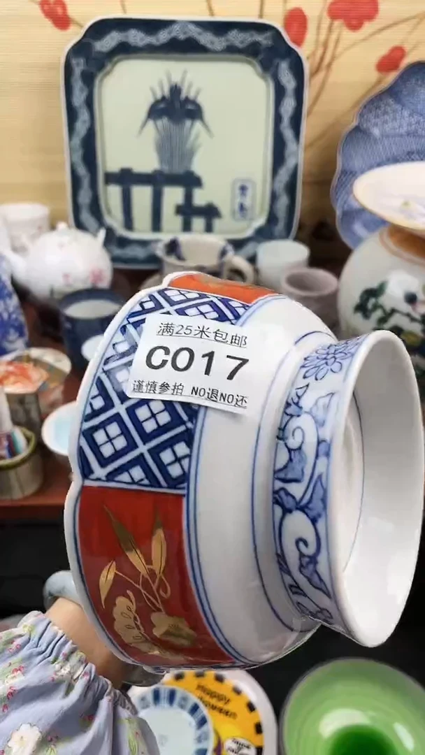 【闪购商品】017==============