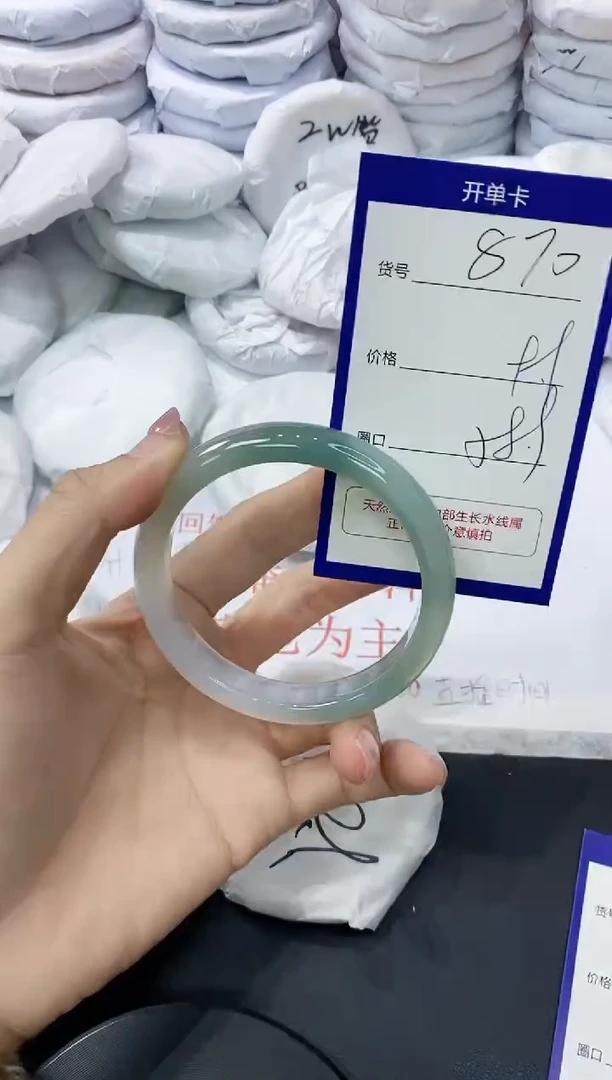 玛瑙/玉髓手镯未镶嵌870