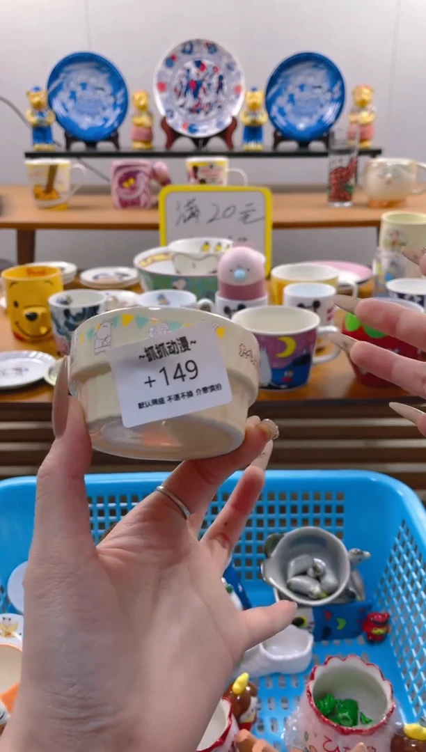 【闪购商品】瓷片149满20包邮发货海外瓷器默认瑕疵