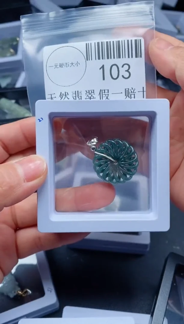 【闪购商品】翡翠吊坠(不含链)未镶嵌103