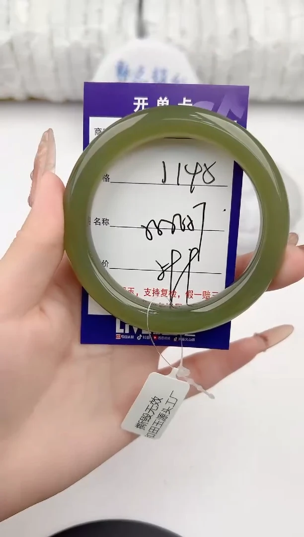 【闪购商品】和田玉手镯未镶嵌145颜色微差无瑕