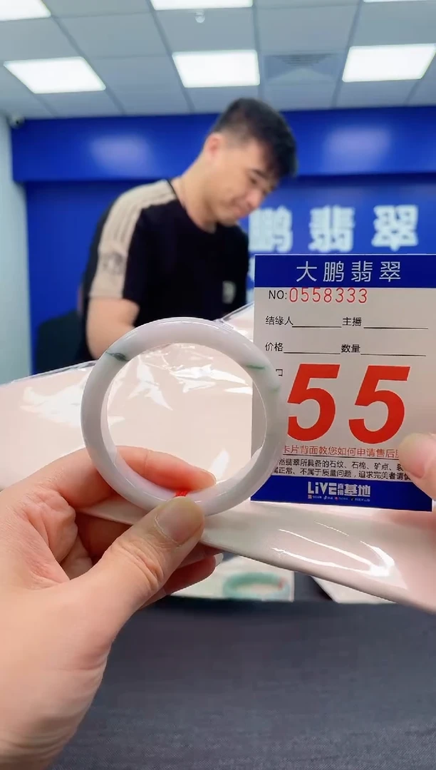 翡翠手镯未镶嵌AAAAAAAAA