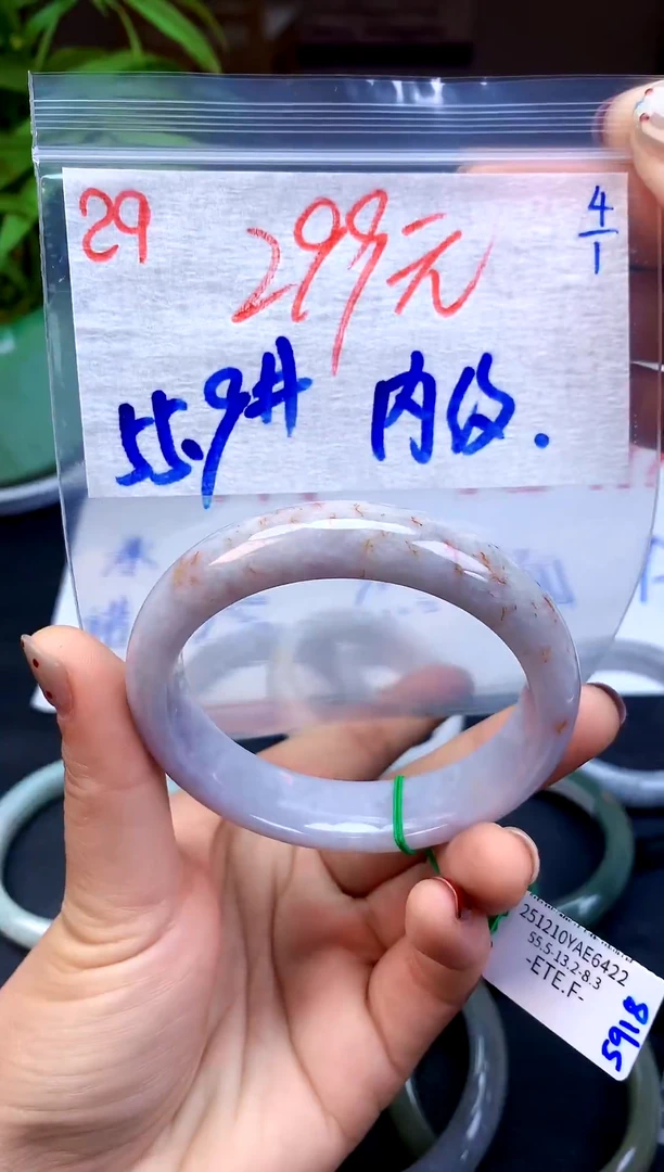 未镶嵌定制翡翠29天然缅甸A翡翠