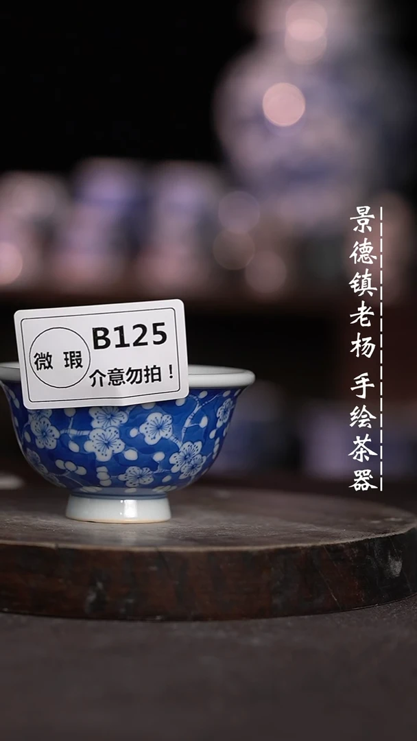 【闪购商品】微瑕福利微瑕福利125柴窑大暇