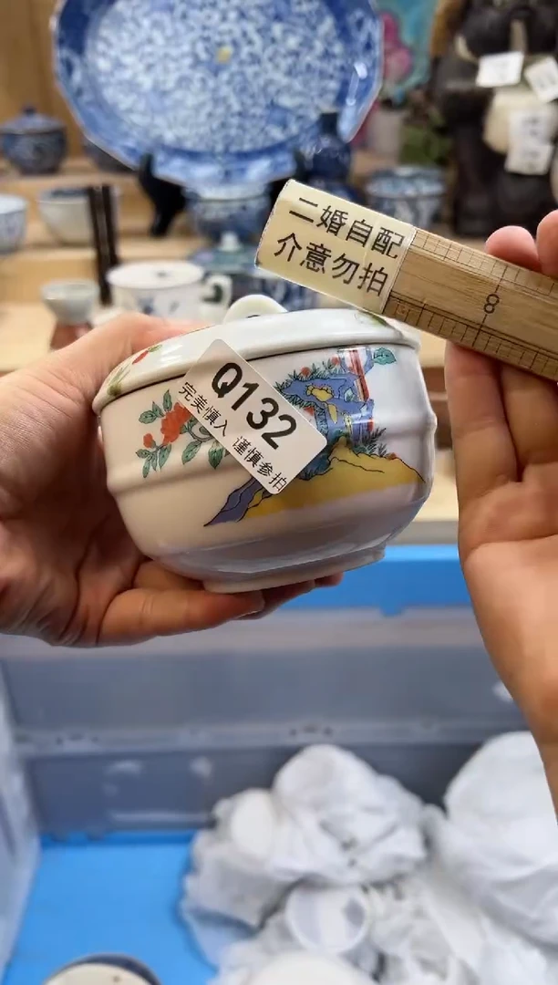 【闪购商品】瓷片132qqqqqqqqqqqq二婚