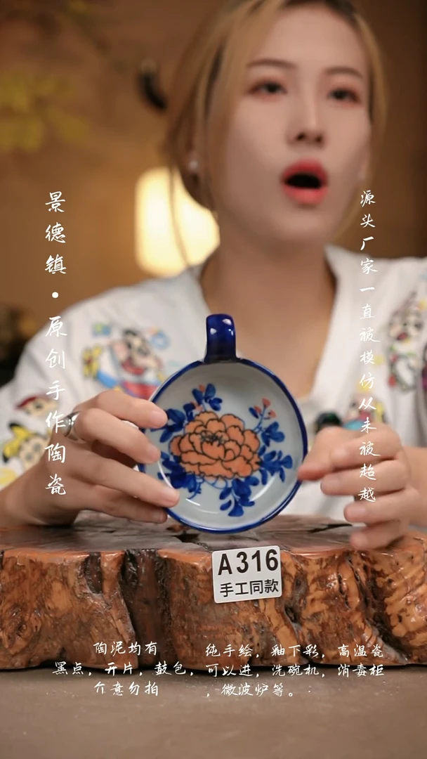 其他冰*泉A316新十二器瓷器