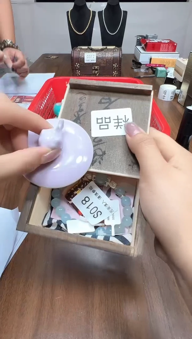 瓷片～***～S018点关注卡灯牌下单就包邮
