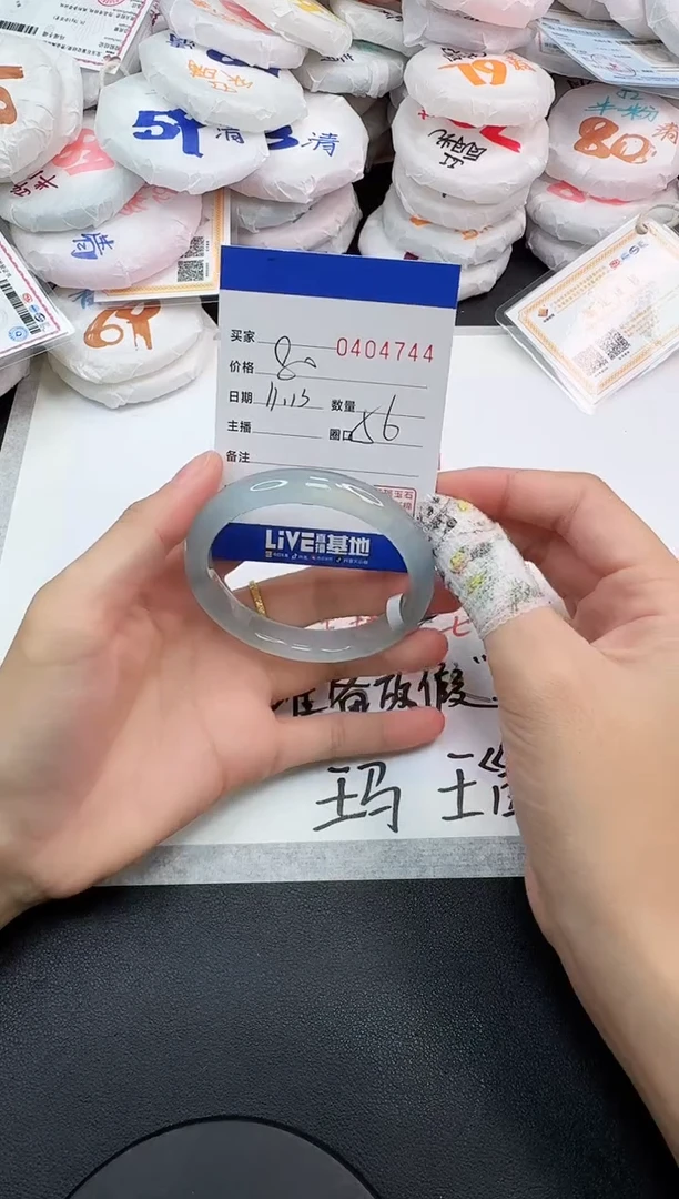 手镯玛瑙/玉髓未镶嵌4744