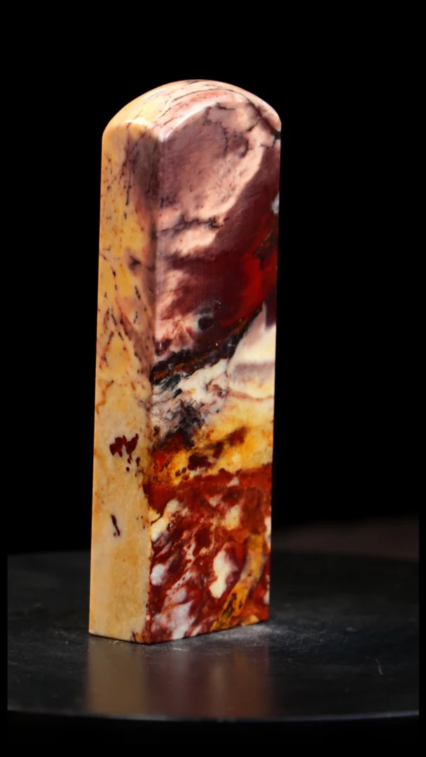 昌化石田黄红砂印章印章印章