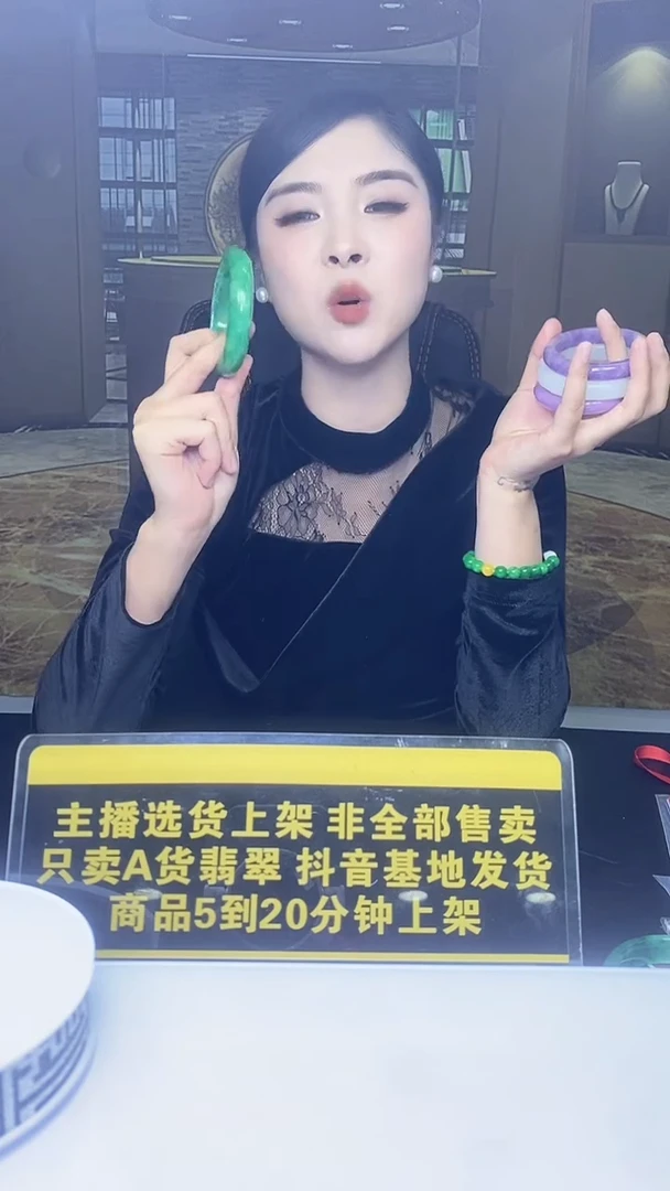 未镶嵌定制翡翠开****好12.05天然翡翠A货0（商品多样性发货）