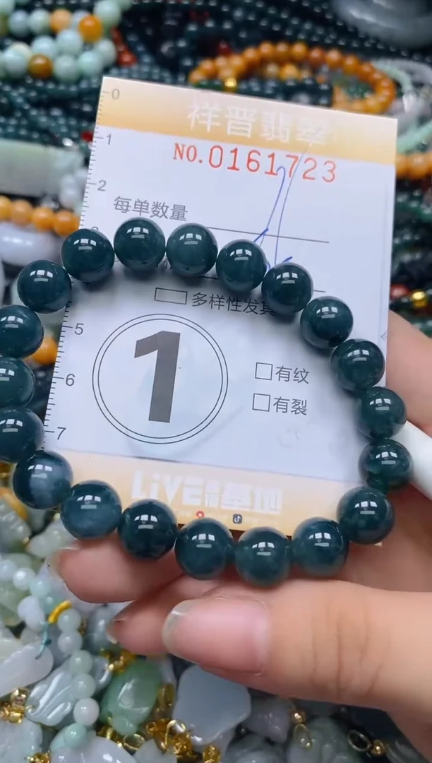 翡翠未镶嵌颈饰闪购0161723多样性发其一