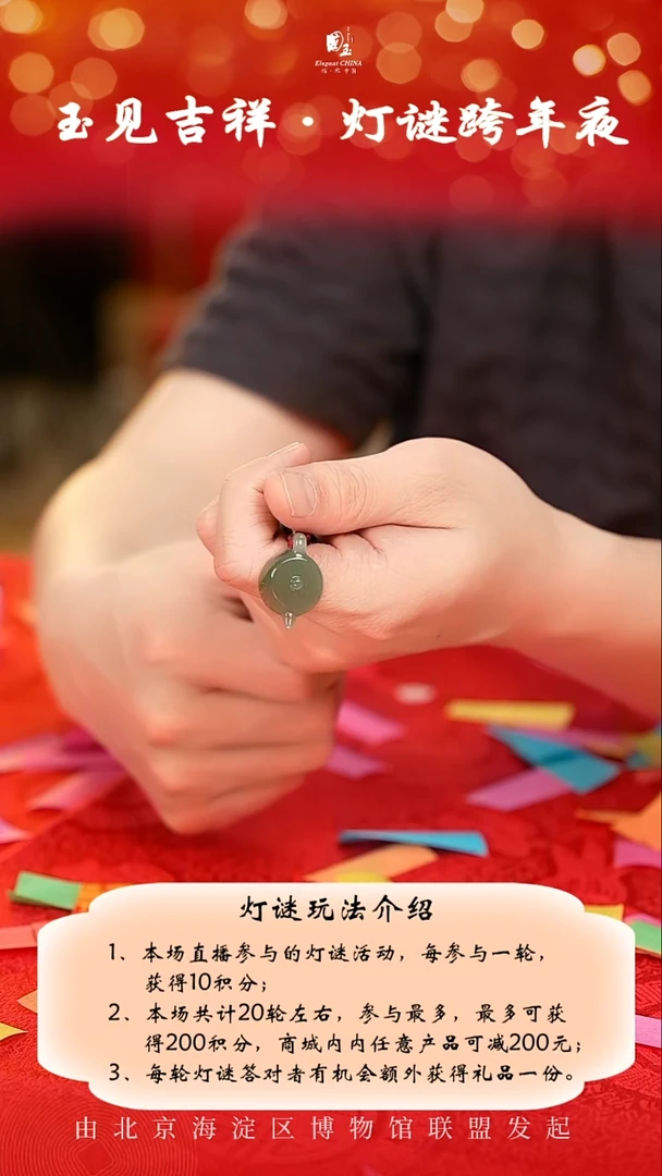 未镶嵌和田玉手机链杨****️把把胡