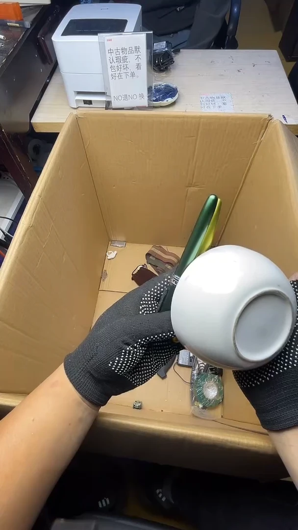 P****y二手商品不退不换