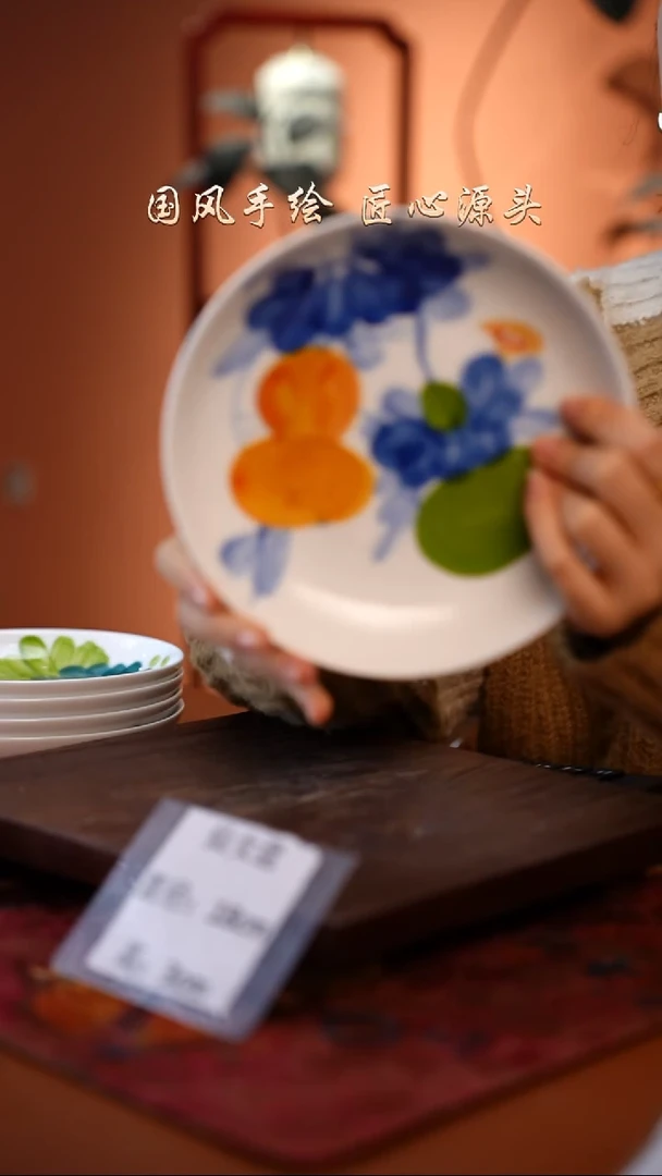 陶瓷景德镇高温釉中彩仙女盘直径18高3