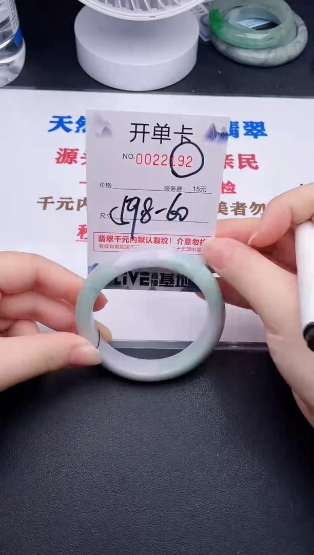 未镶嵌手镯翡翠92