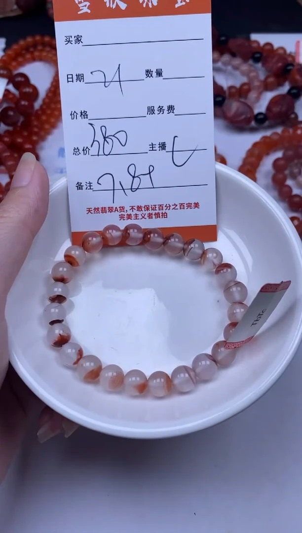 南红玛瑙未镶嵌颈饰雪欣散珠定制diy