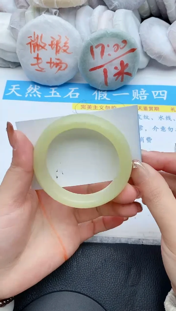 【闪购商品】石英质玉手镯未镶嵌242+51/52