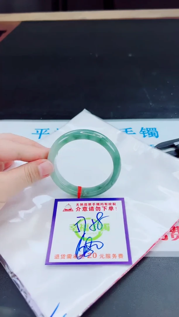 未镶嵌手镯翡翠天然缅甸翡翠A货！A货！A货！A货！A货！