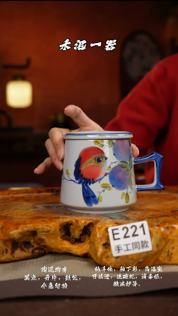 其他E221禾泥一器瓷器