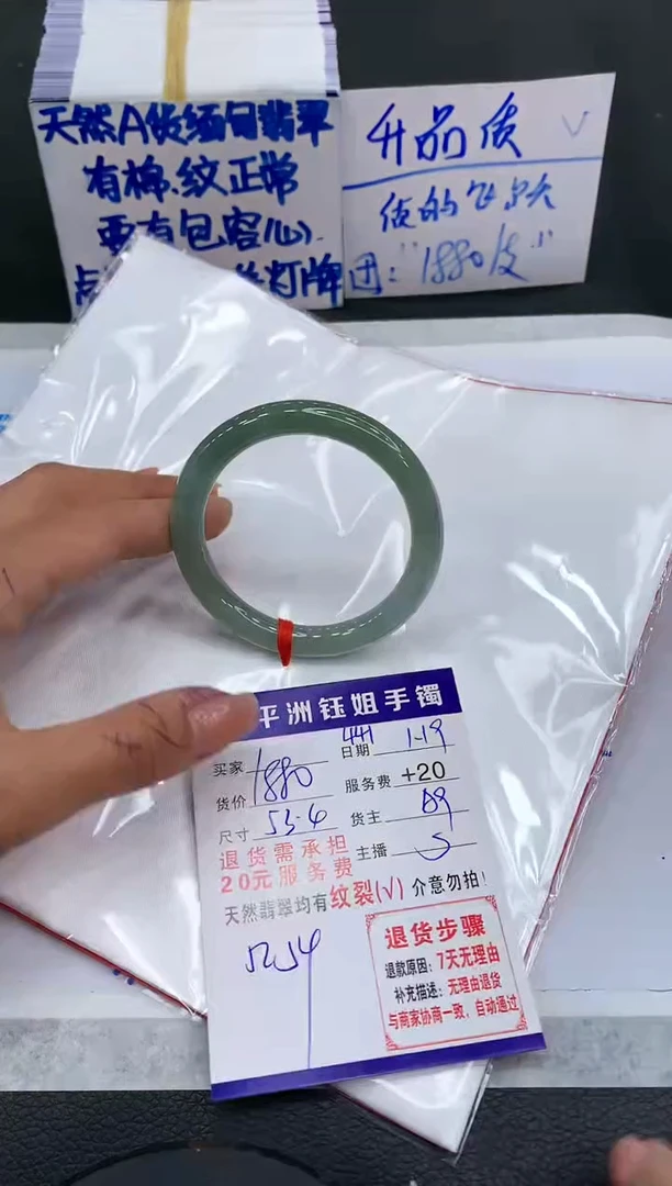 【闪购商品】翡翠手镯未镶嵌11111111111