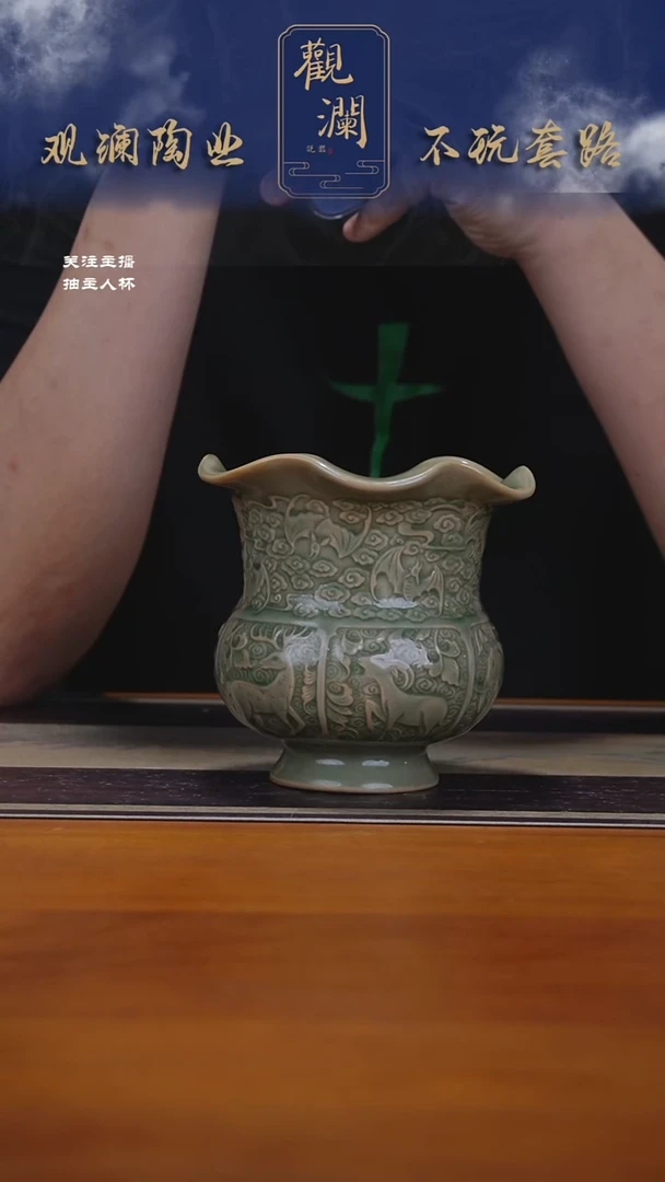 耀州窑福山寿海花口鼓腹尊一个