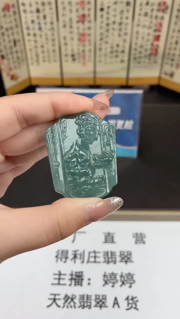 颈饰未镶嵌翡翠DLZ25110353