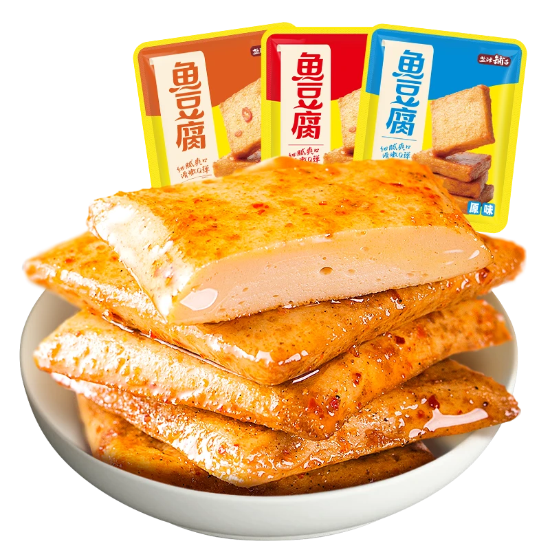 【个人单】盐津铺子深海鱼豆腐小零食旗舰湖南豆干零食小吃休闲食品