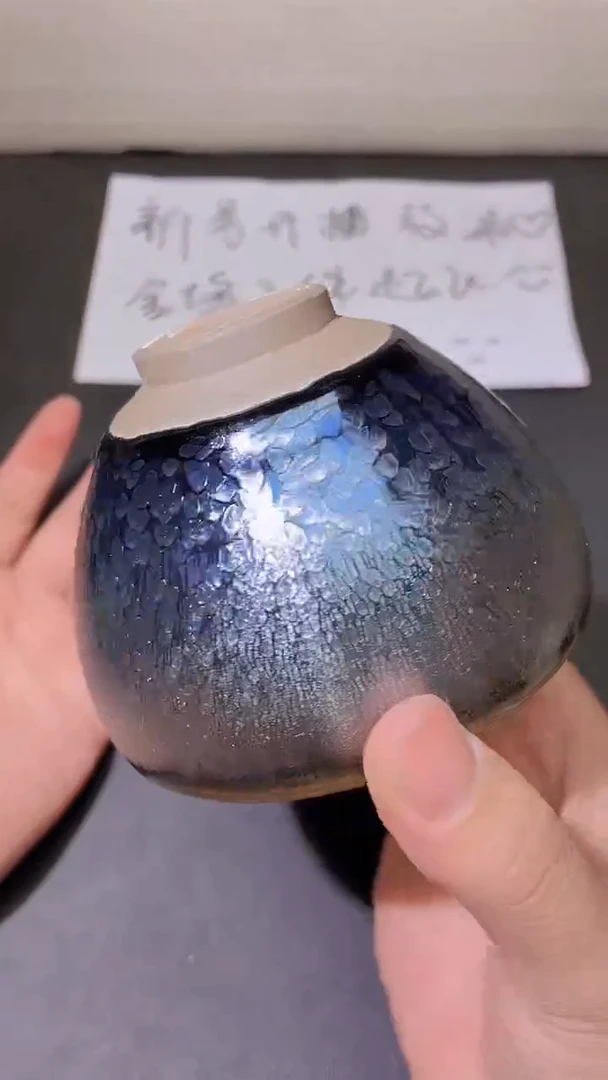 茶盏148
