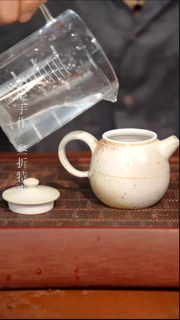 陶瓷瑕疵专场 奢瓷/瑞寅柴烧茶器1600