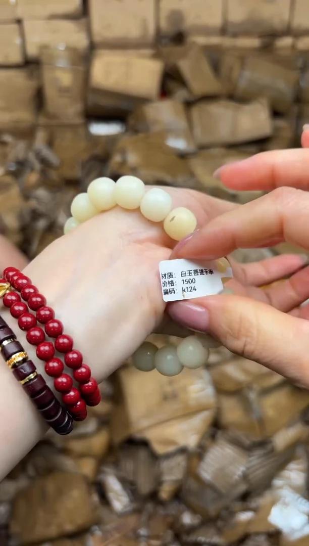 尚品精品手串《无礼盒》