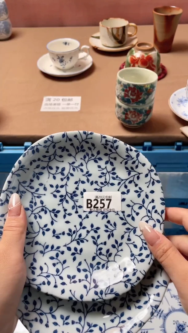 瓷片简*．瓷器瓷器B257