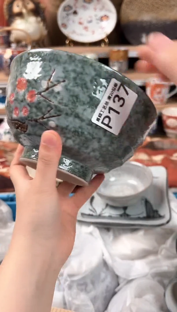 瓷片火*137P瓷器默认微瑕