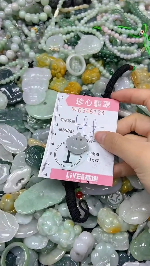 颈饰未镶嵌翡翠闪购0346124