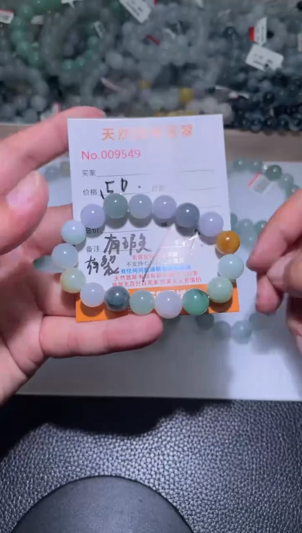 未镶嵌手链翡翠翡翠