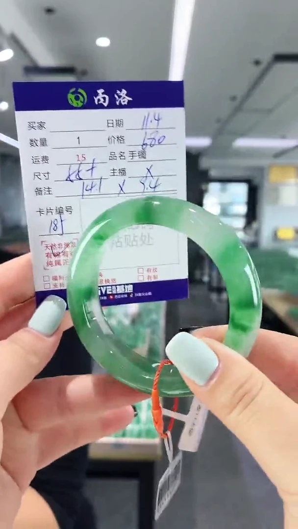 未镶嵌石英质玉手镯55+