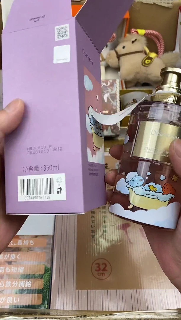 其他如图所示 高端礼品