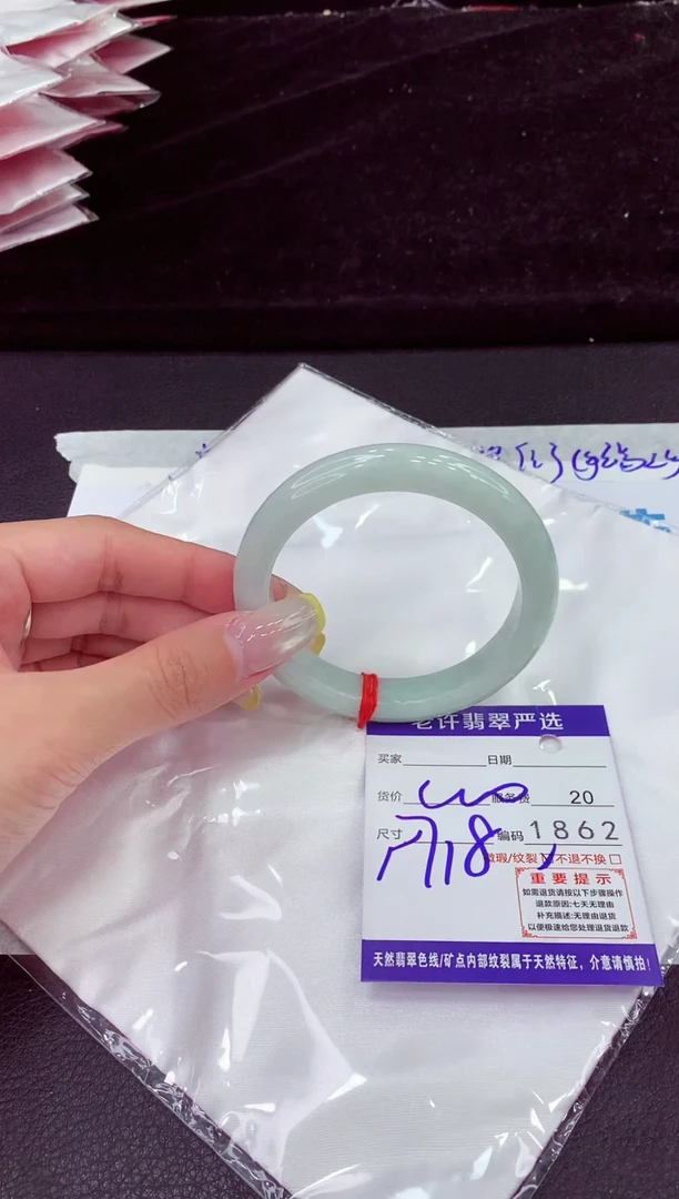 未镶嵌手镯翡翠11111111