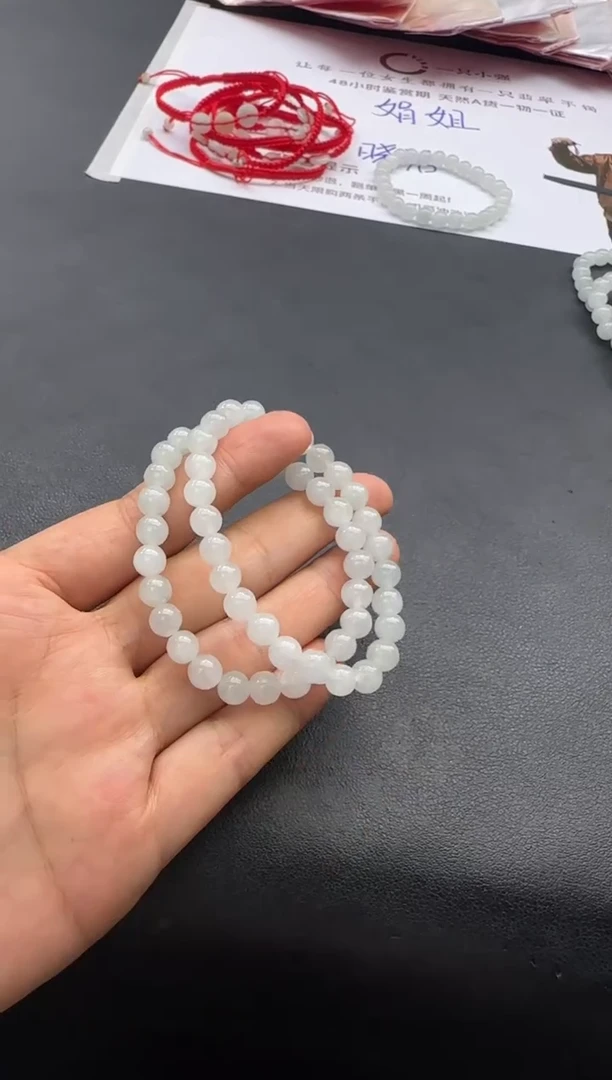 未镶嵌手链翡翠MN11105-21多样性发1