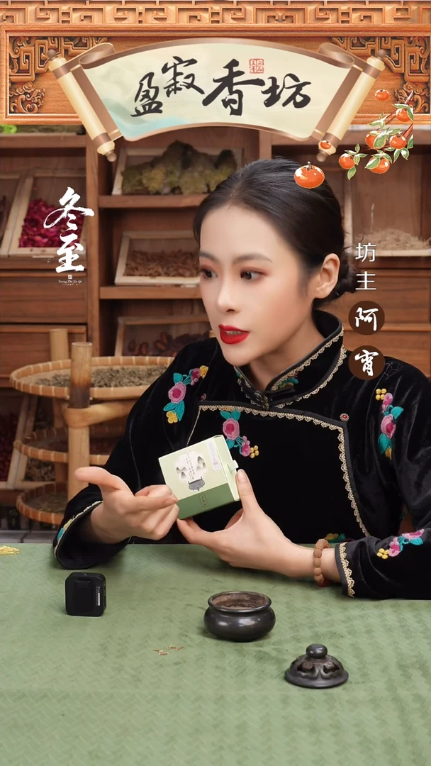 合香39：藏香白面手工塔香