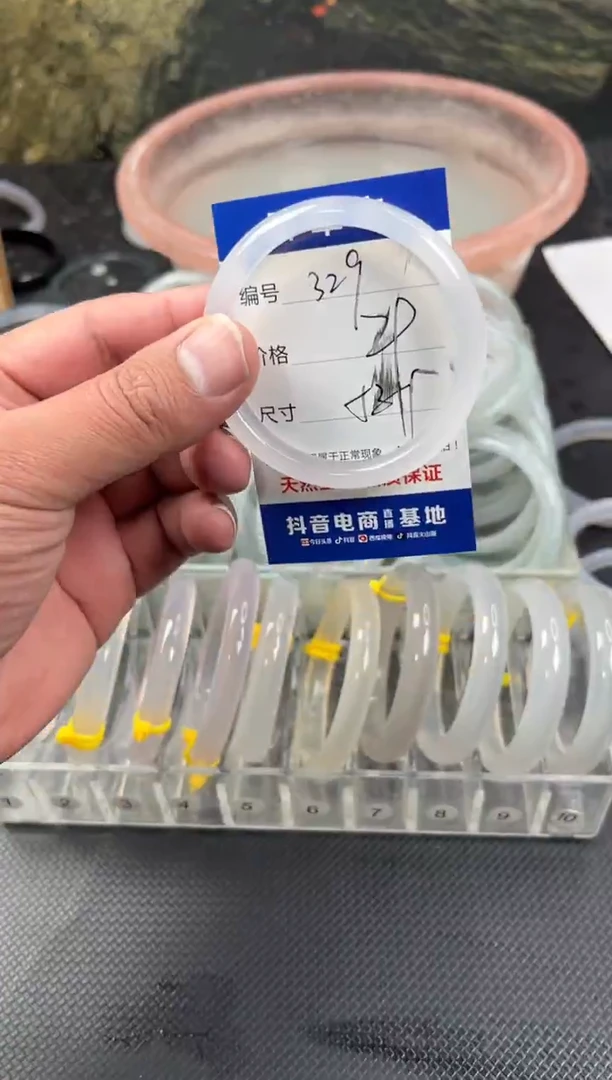 手镯玛瑙/玉髓未镶嵌329