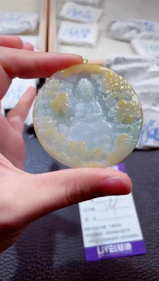 翡翠未镶嵌颈饰00004976观音