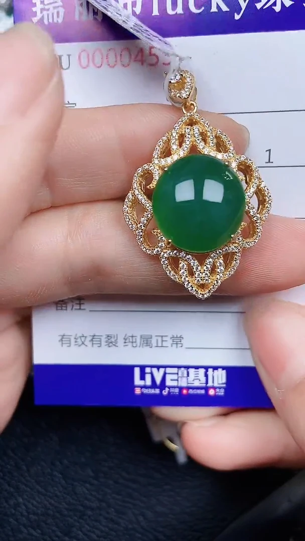 颈饰银S925镶嵌翡翠0453