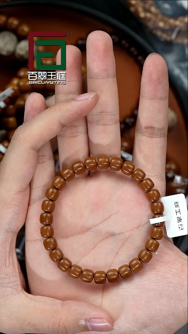 手串紫金鼠5672咖皮实心道珠卡8尺寸