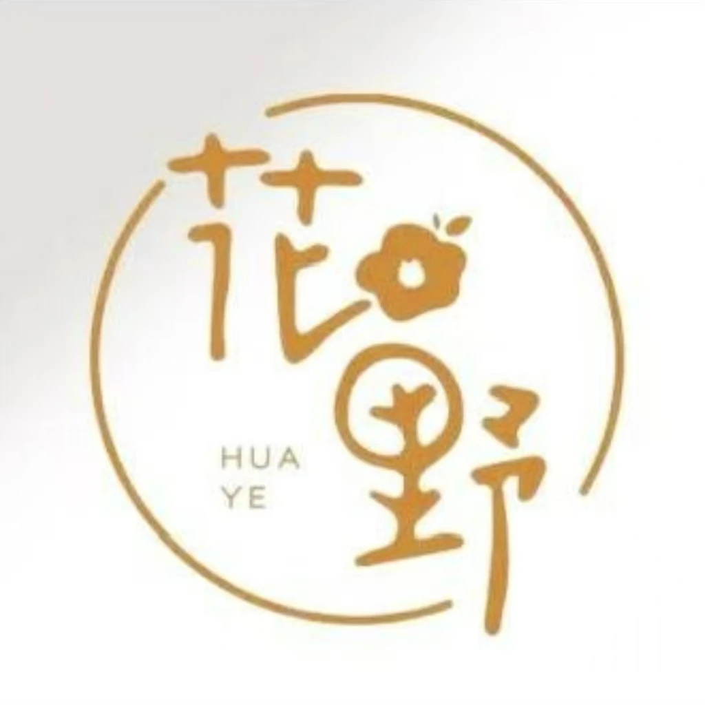 花野园艺直播间一物一拍 叶损不包售后