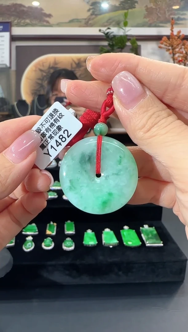 颈饰未镶嵌翡翠Y1482平安扣福利价不退换