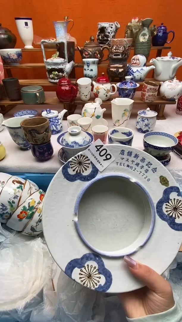 瓷片济****厨满20包邮一对一闪购